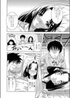 一日パパさん試し読み6ページ