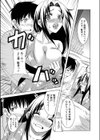 一日パパさん試し読み7ページ