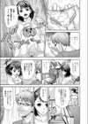 一日早いプレゼント試し読み1ページ