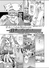 一日早いプレゼント試し読み3ページ