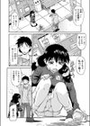 一杯の価値試し読み2ページ