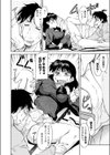 一杯の価値試し読み6ページ