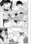 一杯の価値試し読み7ページ