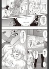 一番大事な進路指導試し読み3ページ