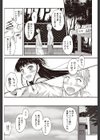 一番大事な進路指導試し読み6ページ