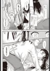 一番大事な進路指導試し読み8ページ