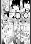 一筆入魂試し読み2ページ