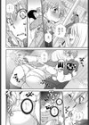 一筆入魂試し読み4ページ