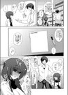 溢れる程に愛してる試し読み5ページ