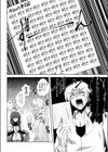 溢れる程に愛してる試し読み6ページ