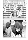 溢れる程に愛してる試し読み7ページ