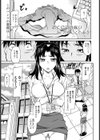 引くに引けない【単話】試し読み1ページ