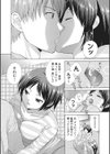 引っ越しの朝、おっぱい。試し読み2ページ