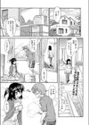 引っ越す前に…試し読み1ページ