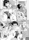 引っ越す前に…試し読み3ページ