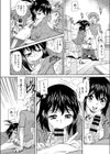 引っ越す前に…試し読み4ページ