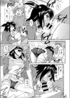 引っ越す前に…試し読み5ページ