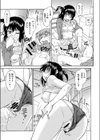 引っ越す前に…試し読み7ページ