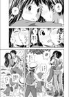 飲んだぶんだけ試し読み5ページ