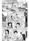 飲んだぶんだけ試し読み6ページ