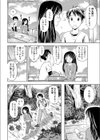 飲んだぶんだけ試し読み8ページ