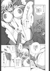 淫 insult！！試し読み8ページ