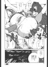 淫 insult！！試し読み9ページ