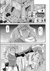 淫セレクト試し読み1ページ