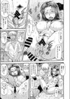 淫セレクト試し読み3ページ