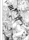 淫セレクト試し読み4ページ