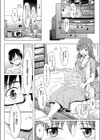淫トロ〜初体験レコーディング〜試し読み4ページ