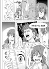 淫トロ〜初体験レコーディング〜試し読み6ページ