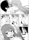 淫トロ〜初体験レコーディング〜試し読み7ページ