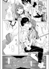 淫トロ〜初体験レコーディング〜試し読み8ページ