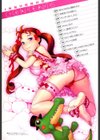 淫にゃん娘。試し読み3ページ