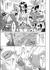 淫の烙印試し読み10ページ