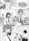 淫びてーしょん試し読み2ページ