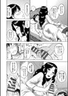 淫ママ試し読み5ページ
