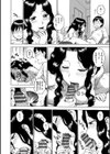淫ママ試し読み7ページ