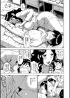 淫ママ試し読み8ページ
