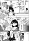 淫モラル研修【単話】試し読み6ページ