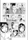 淫モラル秘書試し読み8ページ