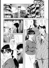 淫らな義姉さん試し読み2ページ