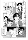 淫らな義姉さん試し読み3ページ