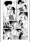 淫らな義姉さん試し読み5ページ