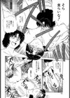 淫らな義姉さん試し読み8ページ