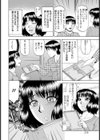 淫らな義母へのプレゼント【単話】試し読み2ページ