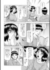 淫らな義母へのプレゼント【単話】試し読み4ページ