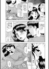 淫らな義母へのプレゼント【単話】試し読み5ページ