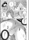 淫らな義母へのプレゼント【単話】試し読み7ページ